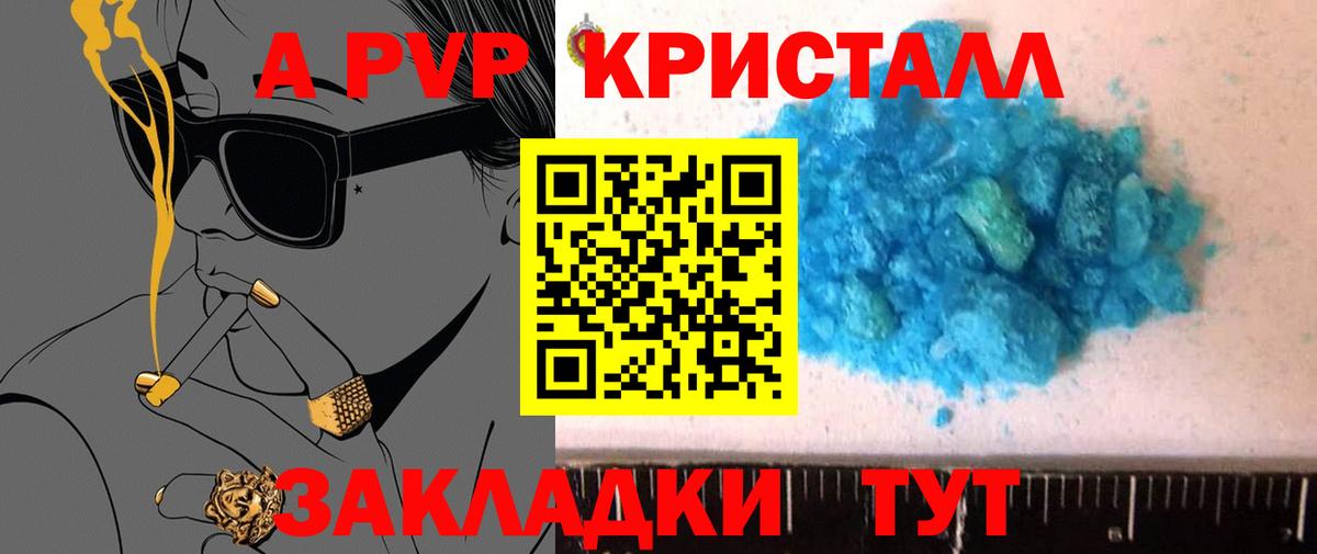 APVP СК КРИС Тобольск