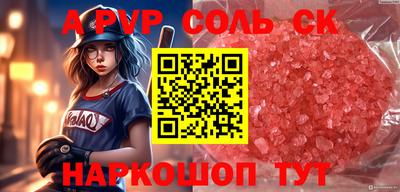 твердый Бузулук