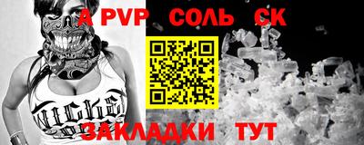 твердый Бузулук