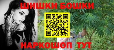 кокс Будённовск