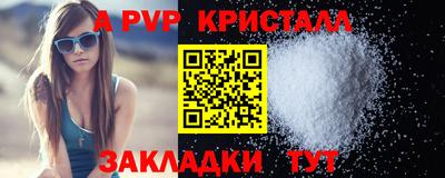 мяу мяу мука Бугуруслан