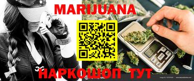 кокс Будённовск
