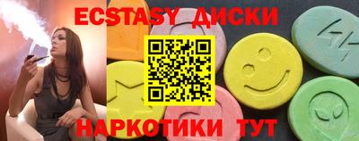 мяу мяу мука Бугуруслан