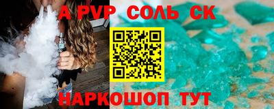 кокс Будённовск