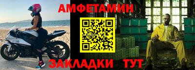 мяу мяу мука Бугуруслан