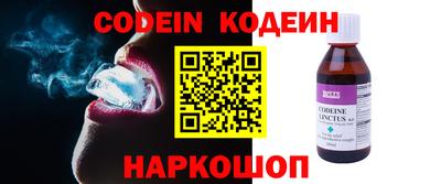 кокс Будённовск