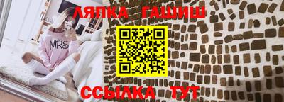 мяу мяу мука Бугуруслан