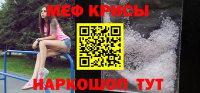 мяу мяу мука Бугуруслан