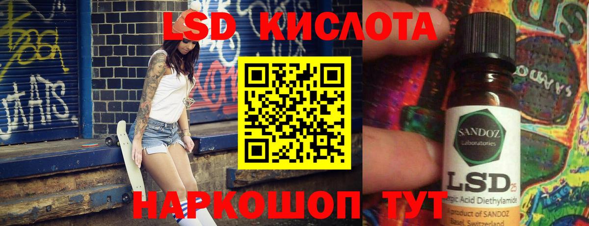 ЛСД экстази кислота  Лсд 25 экстази  Тобольск  Вход с VPN  Лсд 25 экстази ecstasy 