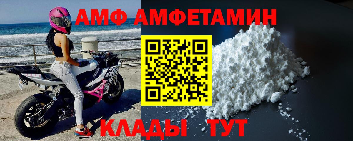 МЕТАМФЕТАМИН мет Тобольск