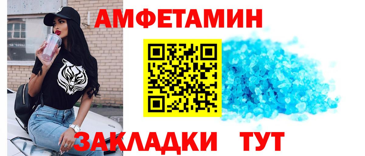 Тобольск  Первитин  Вход с VPN  Первитин пудра 