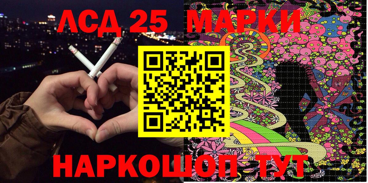 Мефедрон   ГАШ  МАРИХУАНА  Тобольск  Кокаин  Канабис  Вход с VPN  Меф 