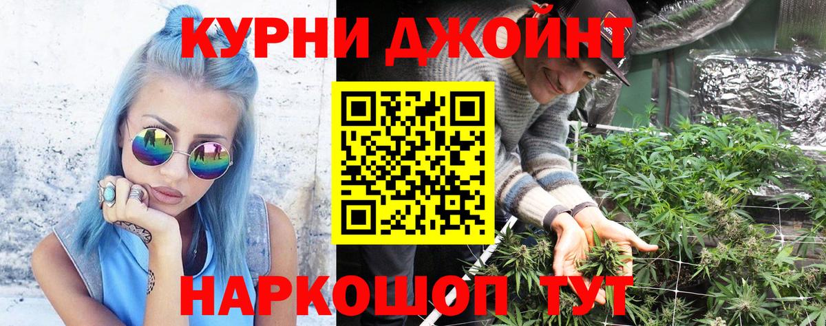 Бошки марихуана LSD WEED  Каннабис ГИДРОПОН  Тобольск  Вход с VPN 